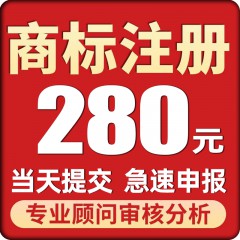 商标注册申请查询个人公司加急logo设计版权登记商标买卖包通过