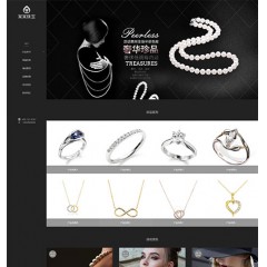 响应式珠宝首饰展示网站（带手机端）