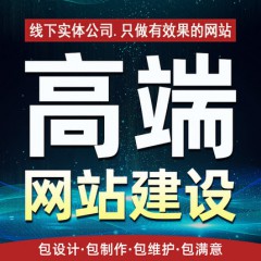 响应式文具用品益智玩具网站（带手机端）