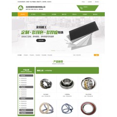 营销型塑料板材净化环保设备网站（带手机端）