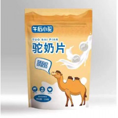 午后小驼驼奶片