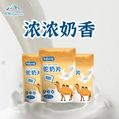 午后小驼驼奶片