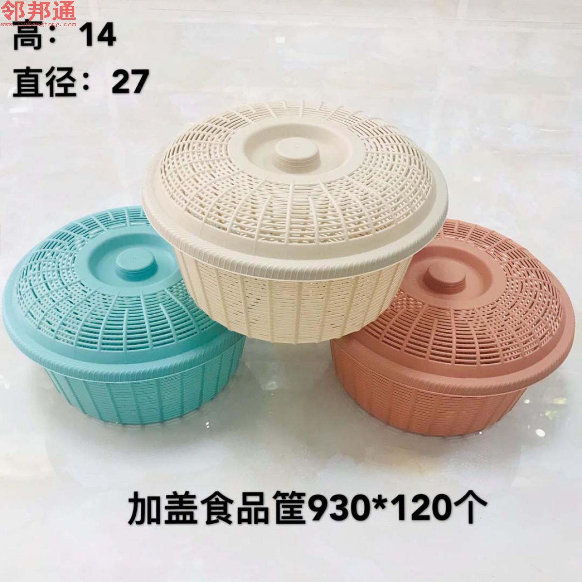 加盖大筐930