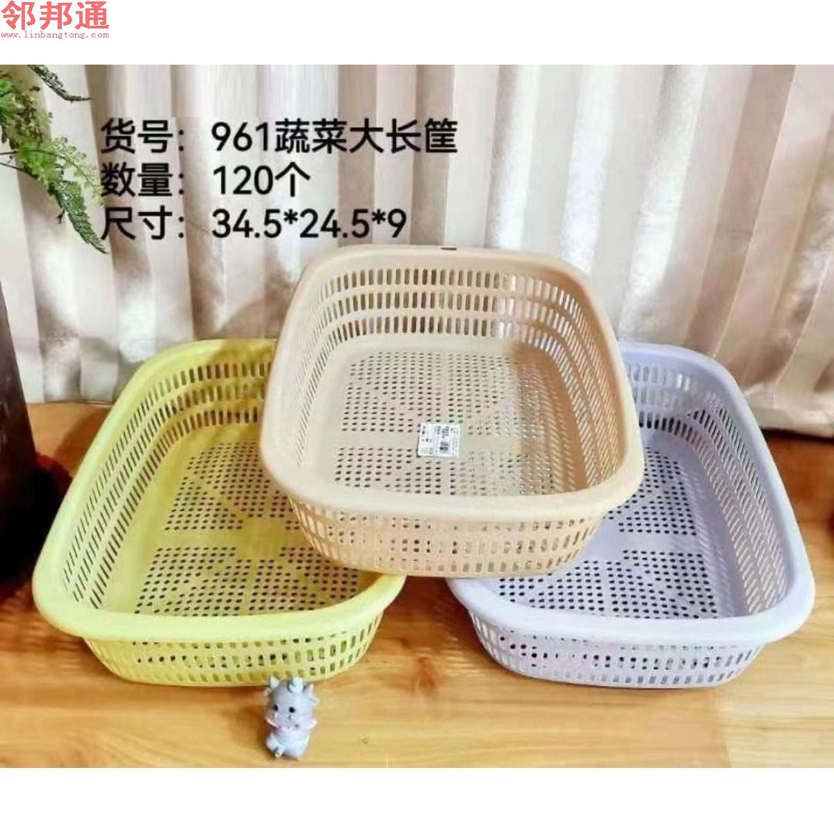 方形蔬菜大长筐961