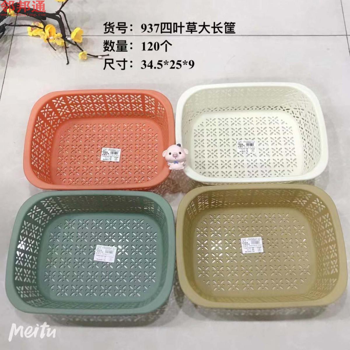 四叶草大长筐937
