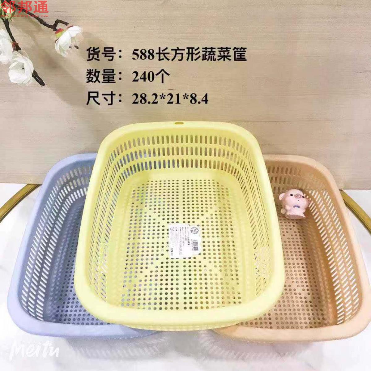 方形蔬菜篮588