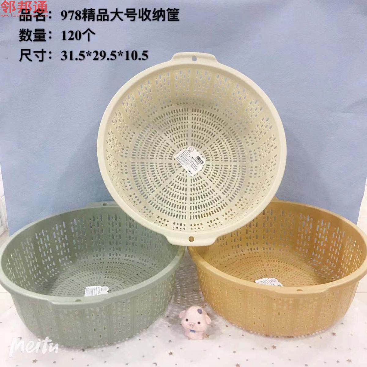 精品大号收纳筐978
