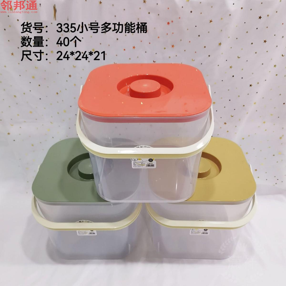 小号多功能桶335