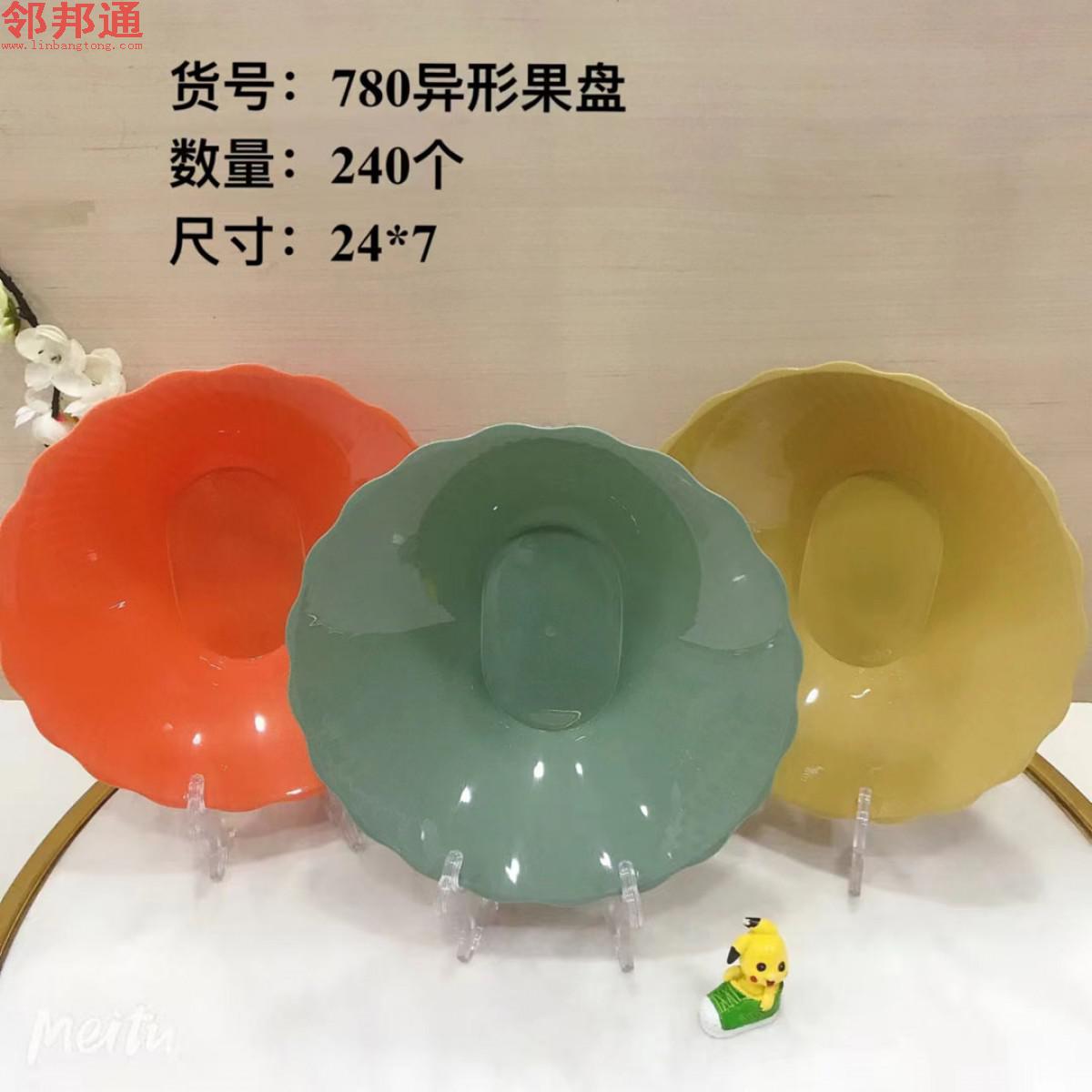 异形果盘780