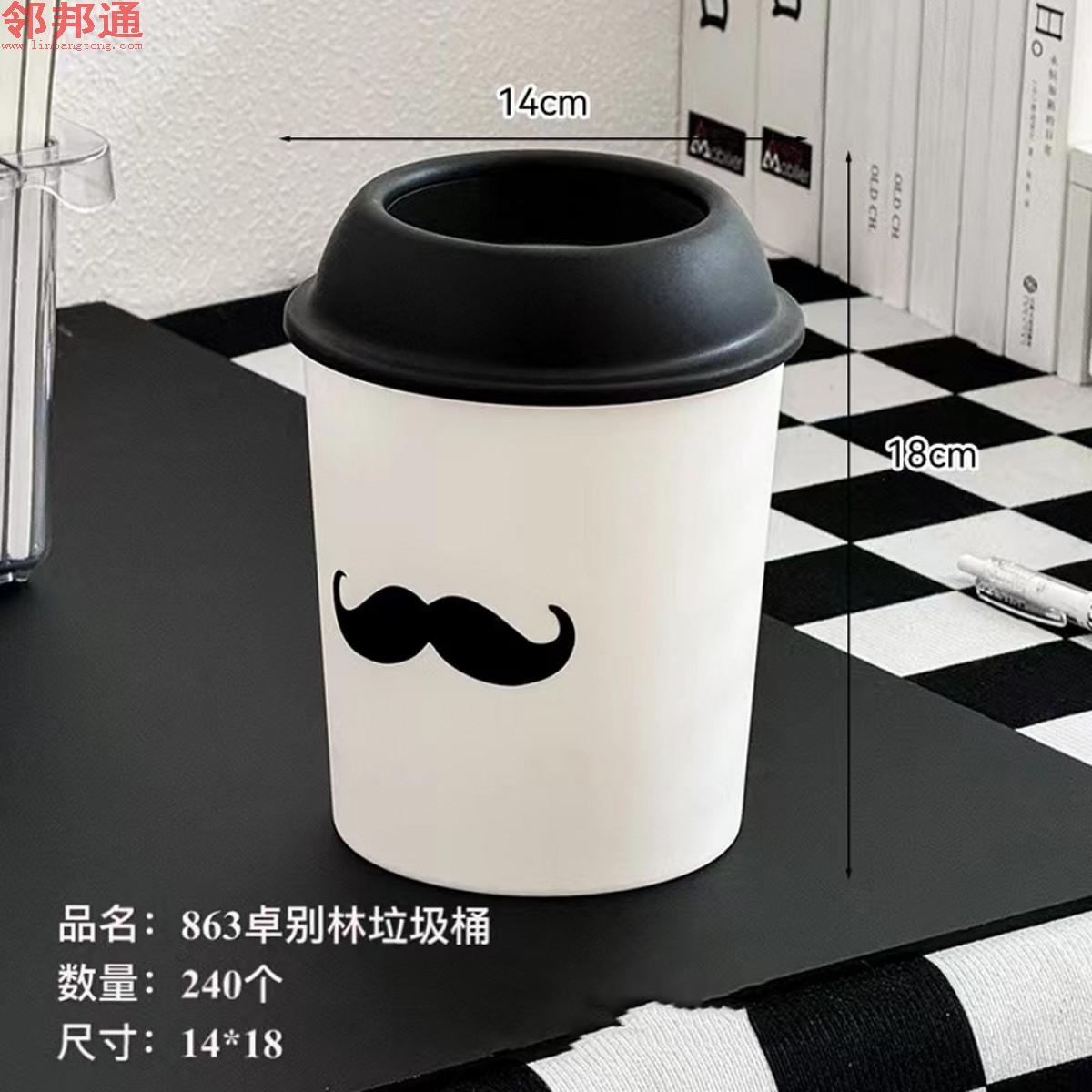 卓别林垃圾桶863