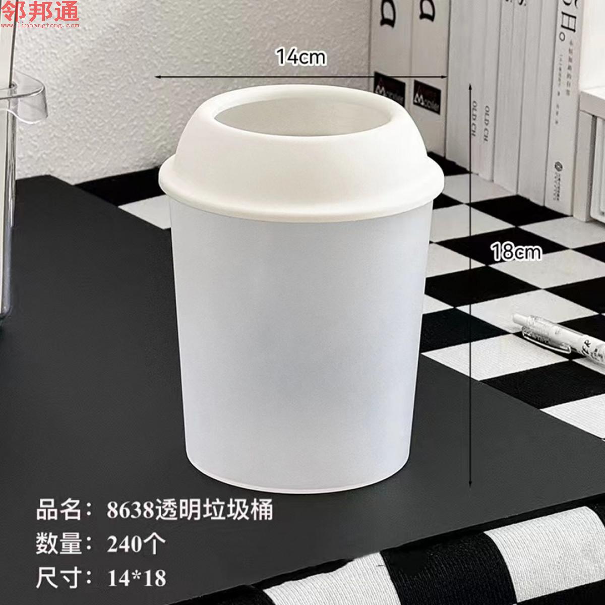 透明垃圾桶8638