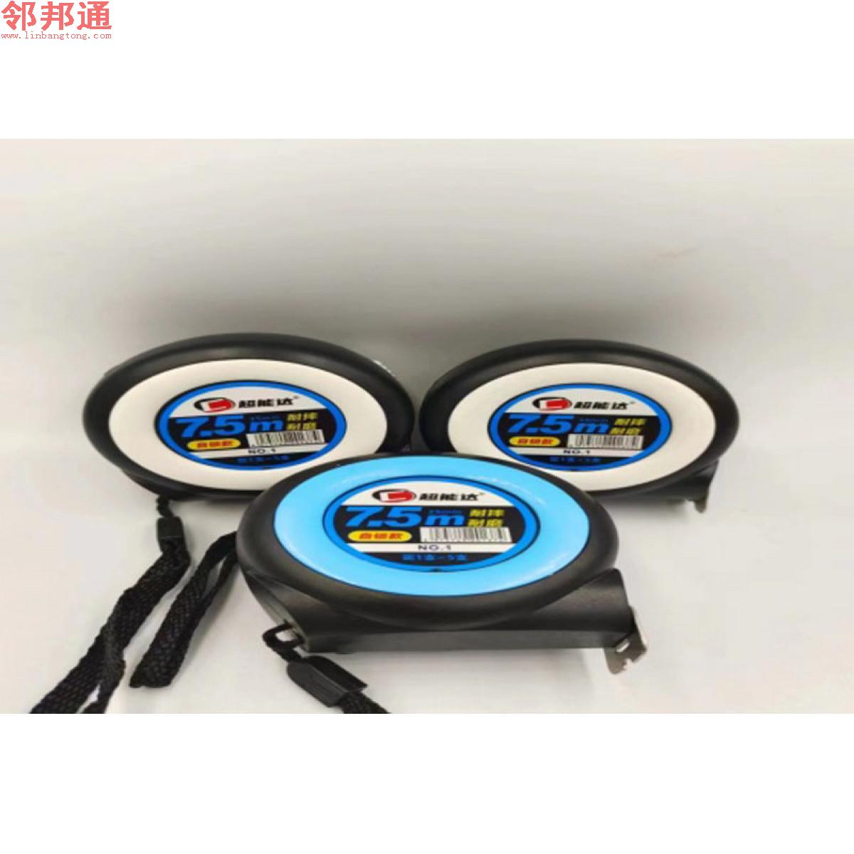 钢卷尺自锁白明条7.5米
