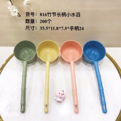 竹节长柄小水舀816 透明长柄小水舀817 彩色加长水舀836 透明长柄水舀819 透明加长水舀835 PET水舀351