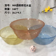 透明荷花盆909