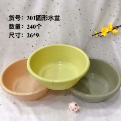 圆形水盆301