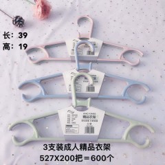 3支装成人精品衣架527