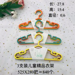 3支儿童精品衣架525