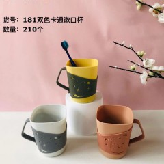 双色卡通漱口杯181