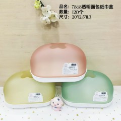 透明面包纸巾盒7868