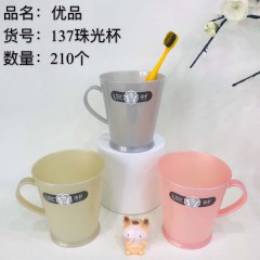 杯子109 毛线杯128 儿童杯133 珠光杯137 天鹅杯135 实色菱形杯167小馋猫口杯171