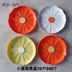胡萝卜果盘578银杏叶果盘765荷叶果盘766凤梨果盘733雏菊果盘767