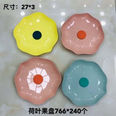 胡萝卜果盘578银杏叶果盘765荷叶果盘766凤梨果盘733雏菊果盘767