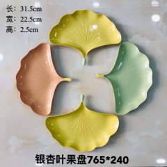 胡萝卜果盘578银杏叶果盘765荷叶果盘766凤梨果盘733雏菊果盘767