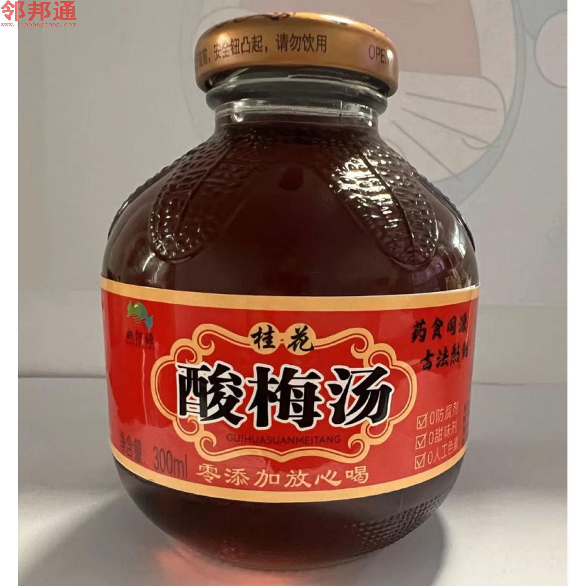 药食同源酸梅汤300ml古法熬制