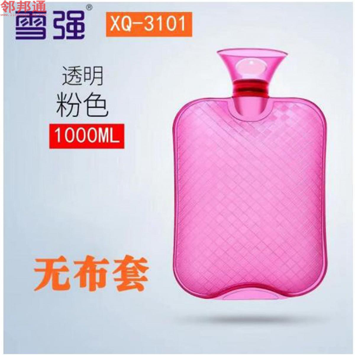 型号XQ-3101透明粉色1000ml热水袋