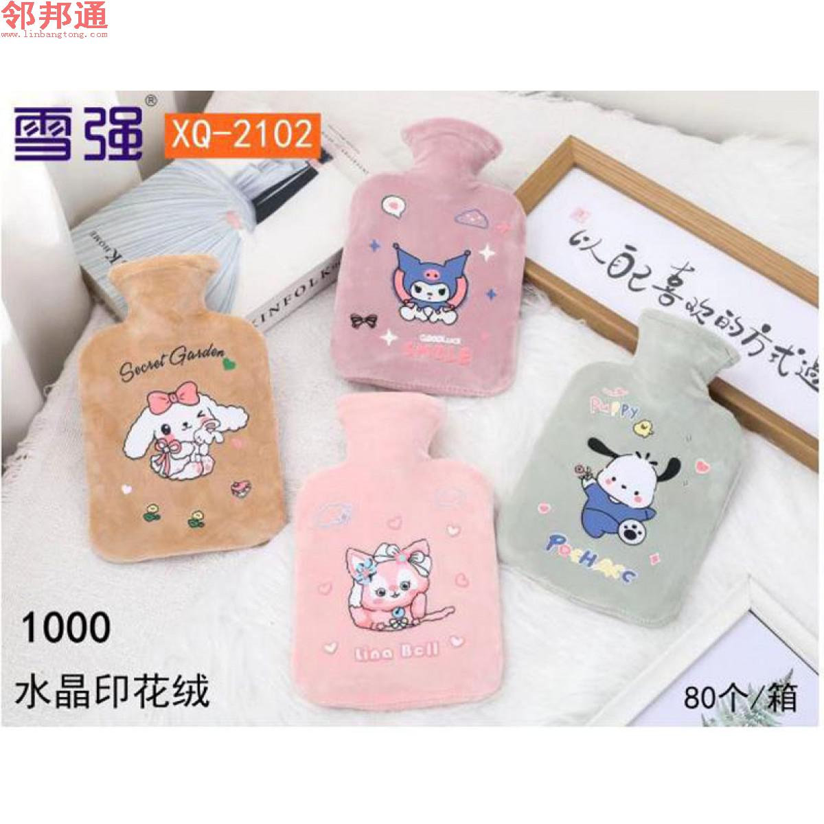 型号XQ-2102水晶印花绒1000ml热水袋