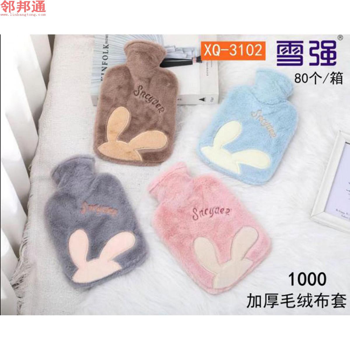 型号XQ-3102加厚毛绒布套1000ml热水袋