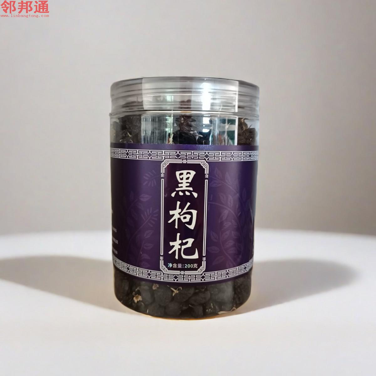 黑枸杞每瓶200克