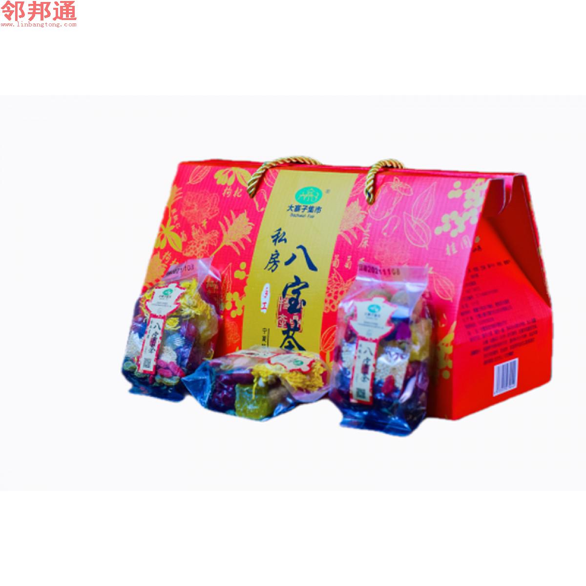 八宝茶小礼盒15包八宝茶，12种不同口味