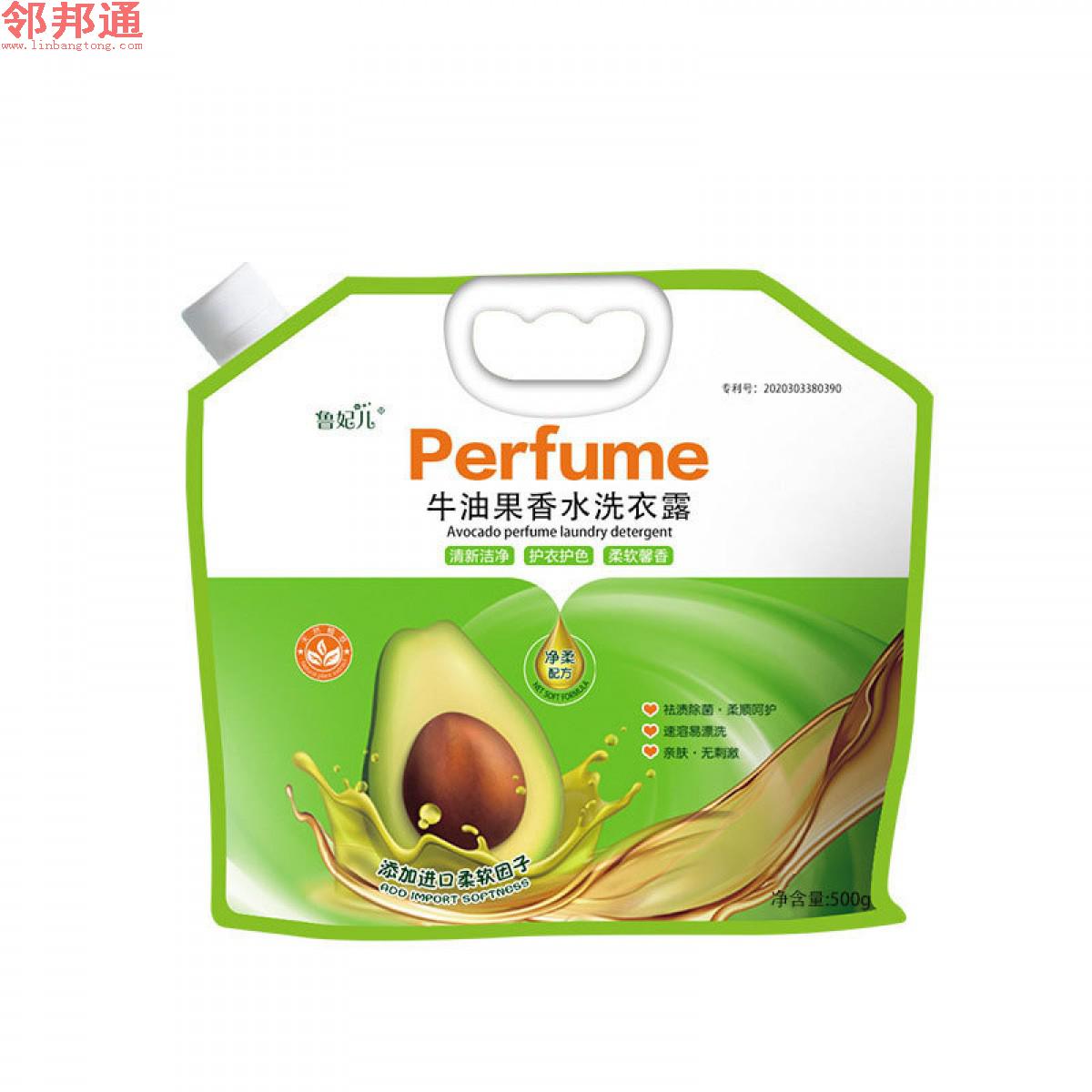 牛油果1.36kg*2袋装洗衣露香水持久留香去污渍袋装手洗洗衣露