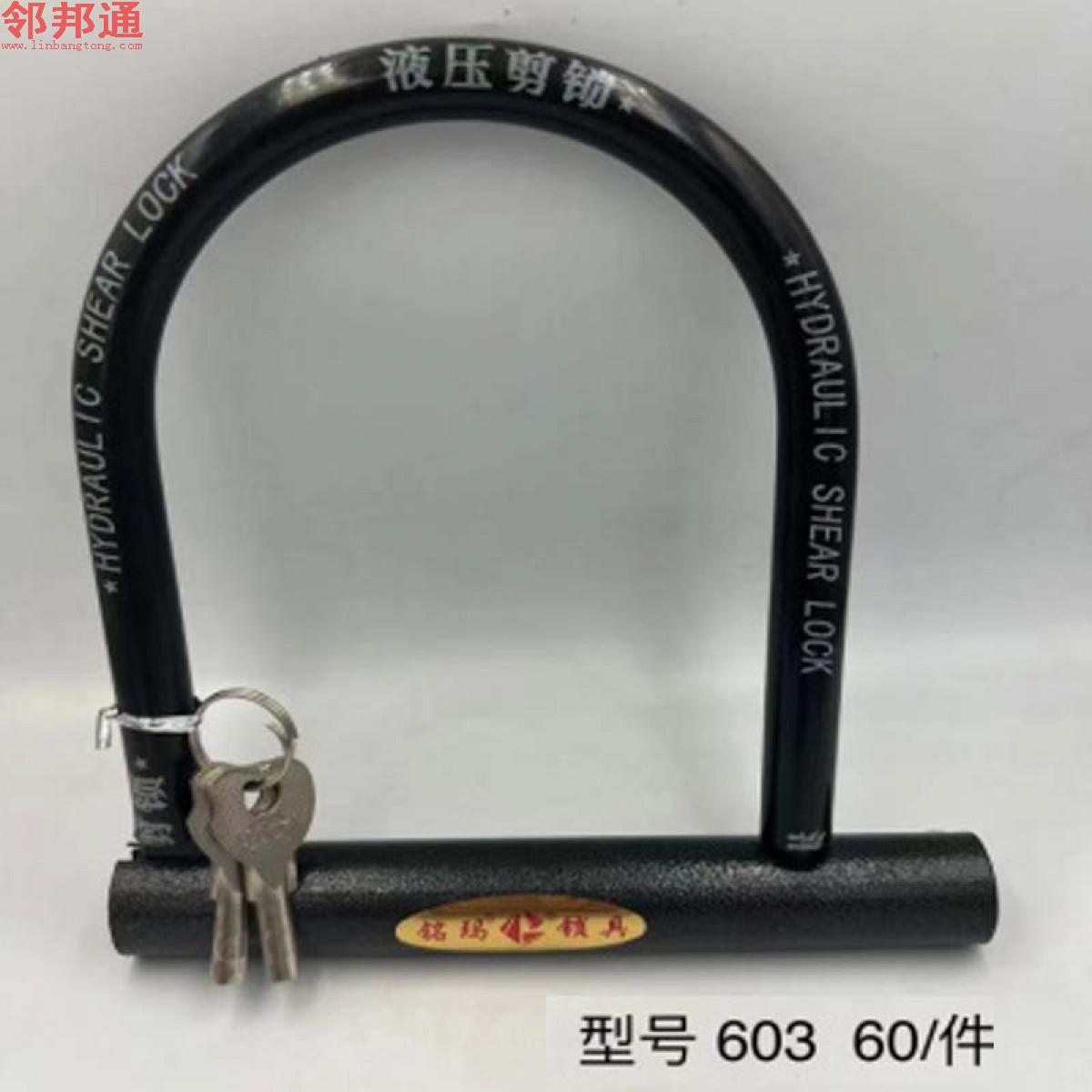 U型锁型号602型号603型号628型号601B型号629型号625型号623