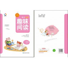 趣味阅读1年级下册2年级下册3年级下册4年级下册5年级下册6年级下册