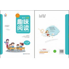 趣味阅读1年级下册2年级下册3年级下册4年级下册5年级下册6年级下册