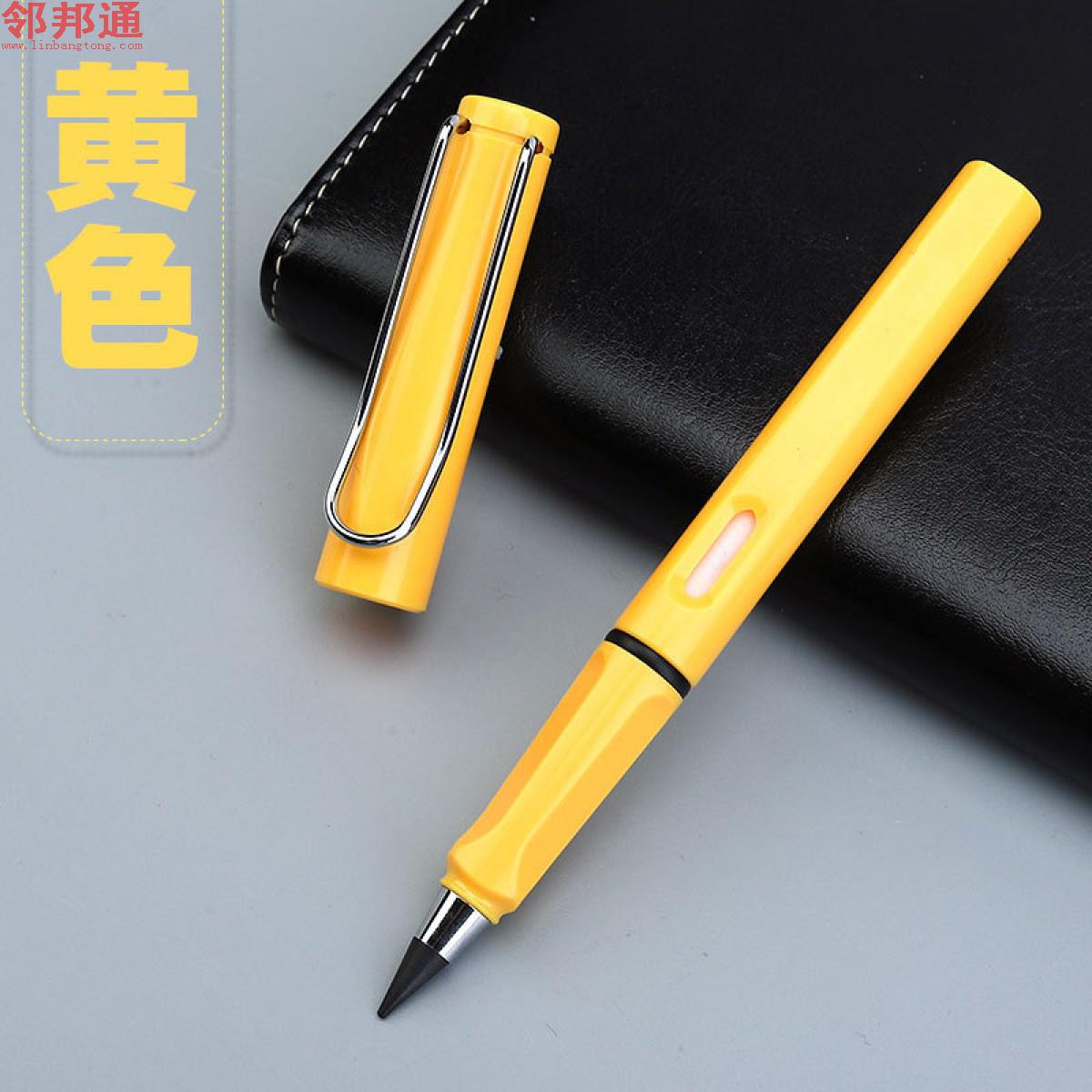 新型铅笔（黄色）