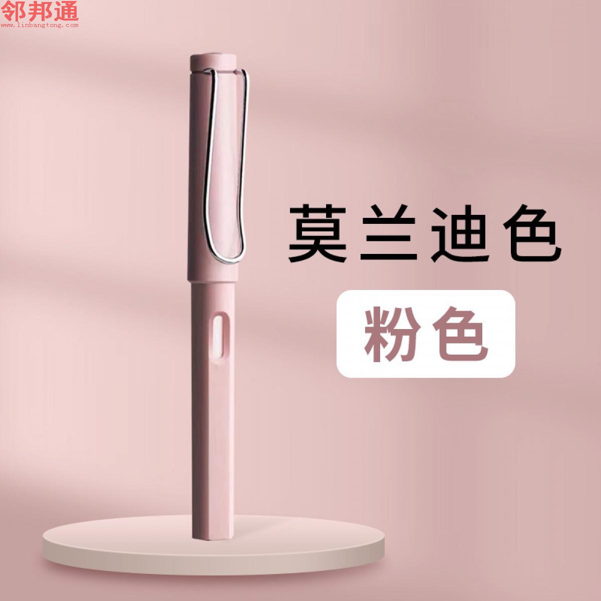 新型铅笔【莫兰迪粉色】