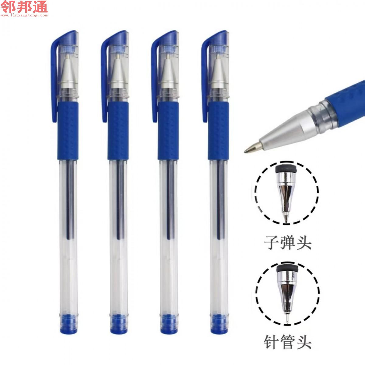 欧标中性笔0.5mm子弹头针管头刷题笔蓝色笔签字笔碳素笔文具办公
