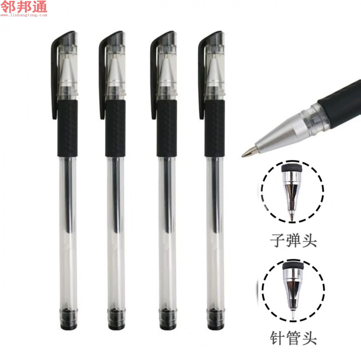 欧标中性笔0.5mm子弹头针管头刷题笔黑色笔签字笔碳素笔文具办公