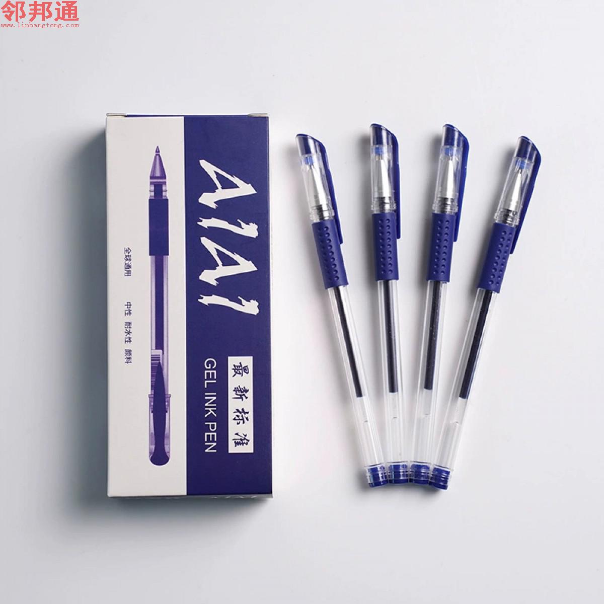 欧标中性笔盒（12支）0.5mm子弹头蓝色笔刷题笔签字笔碳素笔文具办公