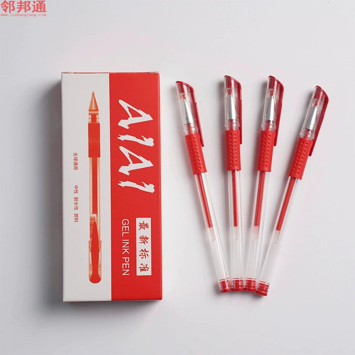 标中性笔盒（12支）0.5mm子弹头蓝色笔黑色笔红色笔刷题笔签字笔碳素笔文具办公