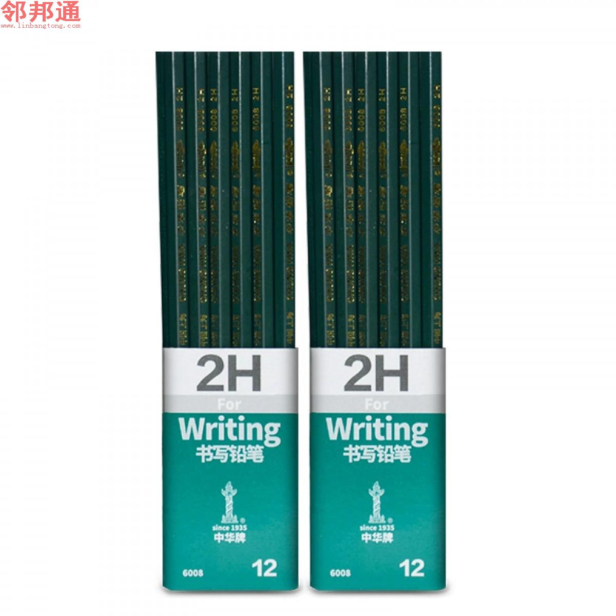 中华铅笔HB 2H无害写字美术笔HB 2H不易断铅笔办公学习学生文具用品