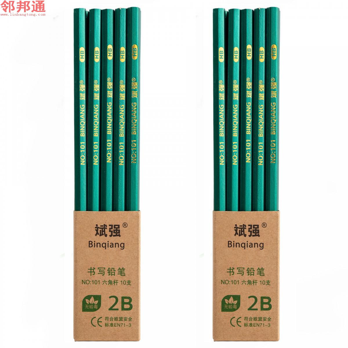 绘画考试2B HB铅笔素描2BHB木杆铅笔儿童书写学习用品办公用品