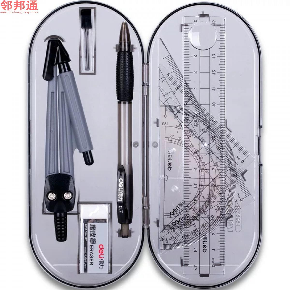 得力文具学生绘图套尺三角尺量角器软尺子圆规直尺八件套