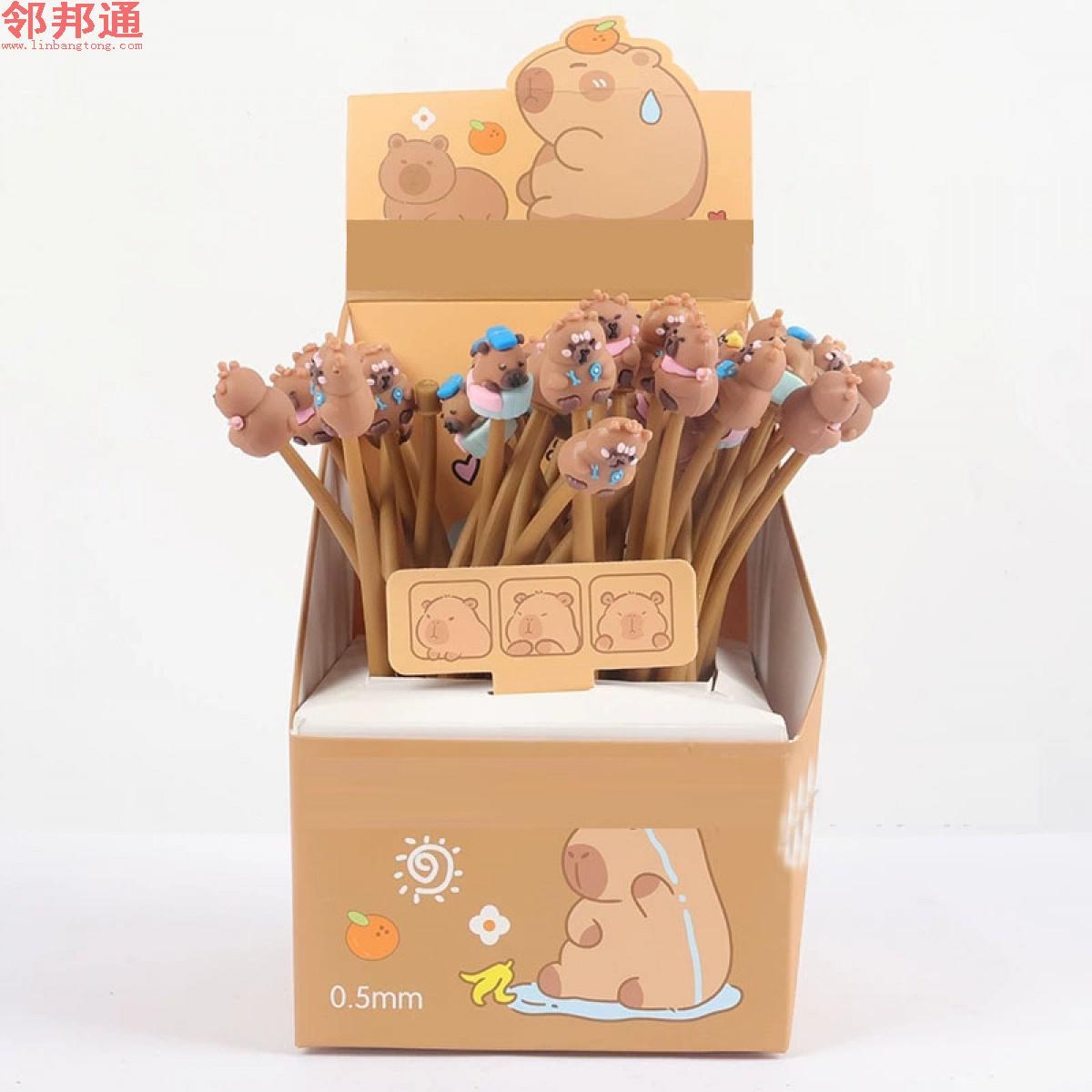 卡通水豚摇摇乐中性笔减压摇摆笔黑色签字笔奖品创意学生文具笔