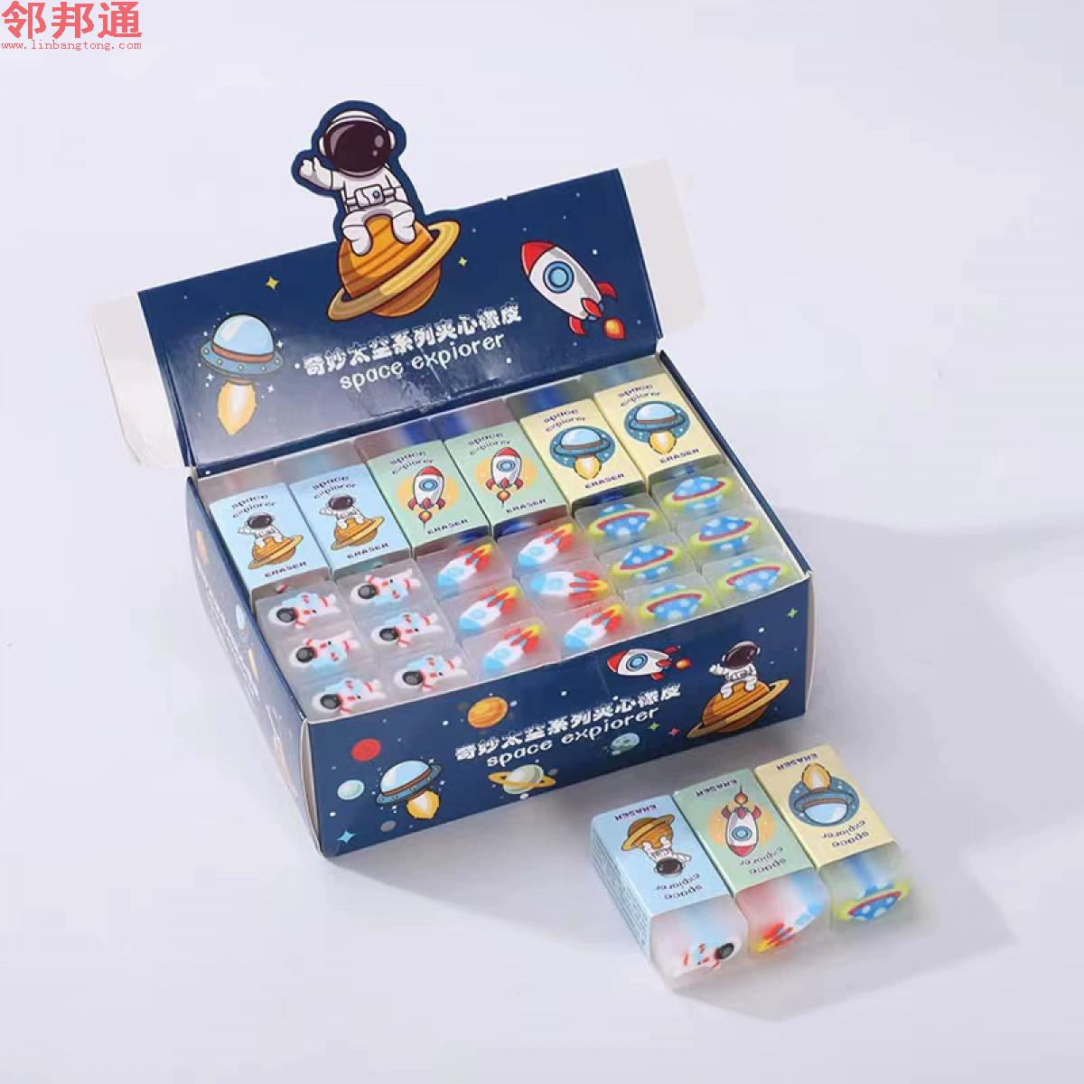 奇妙太空橡皮 果冻橡皮幼儿园卡通动物半透明夹心橡皮擦小学生专写字铅笔擦
