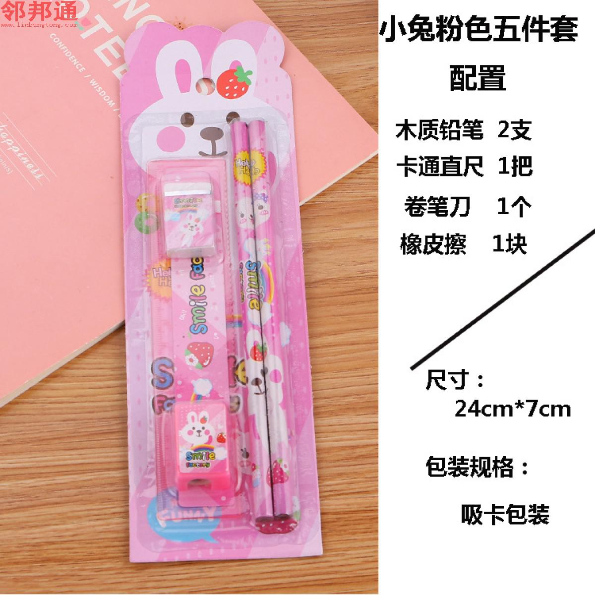 铅笔2支 直尺1把 橡皮擦1块 卷笔刀1个创意儿童学习红色文具五件套 学生奖品礼盒