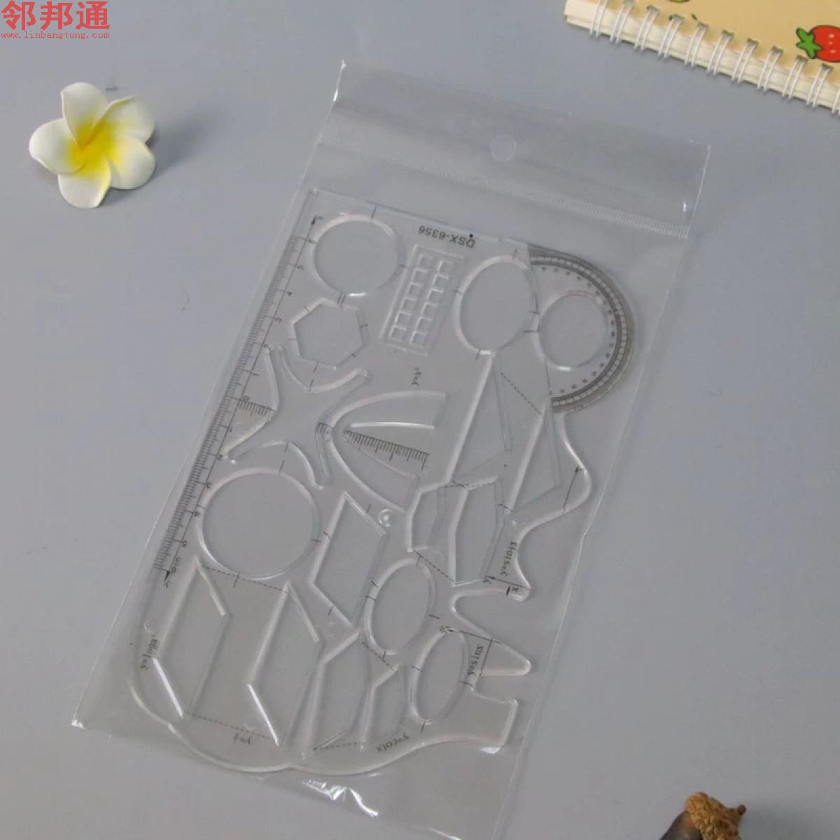 黑色几何图形函数尺初中高中数学模板绘图尺多功能学生模板尺子画图尺